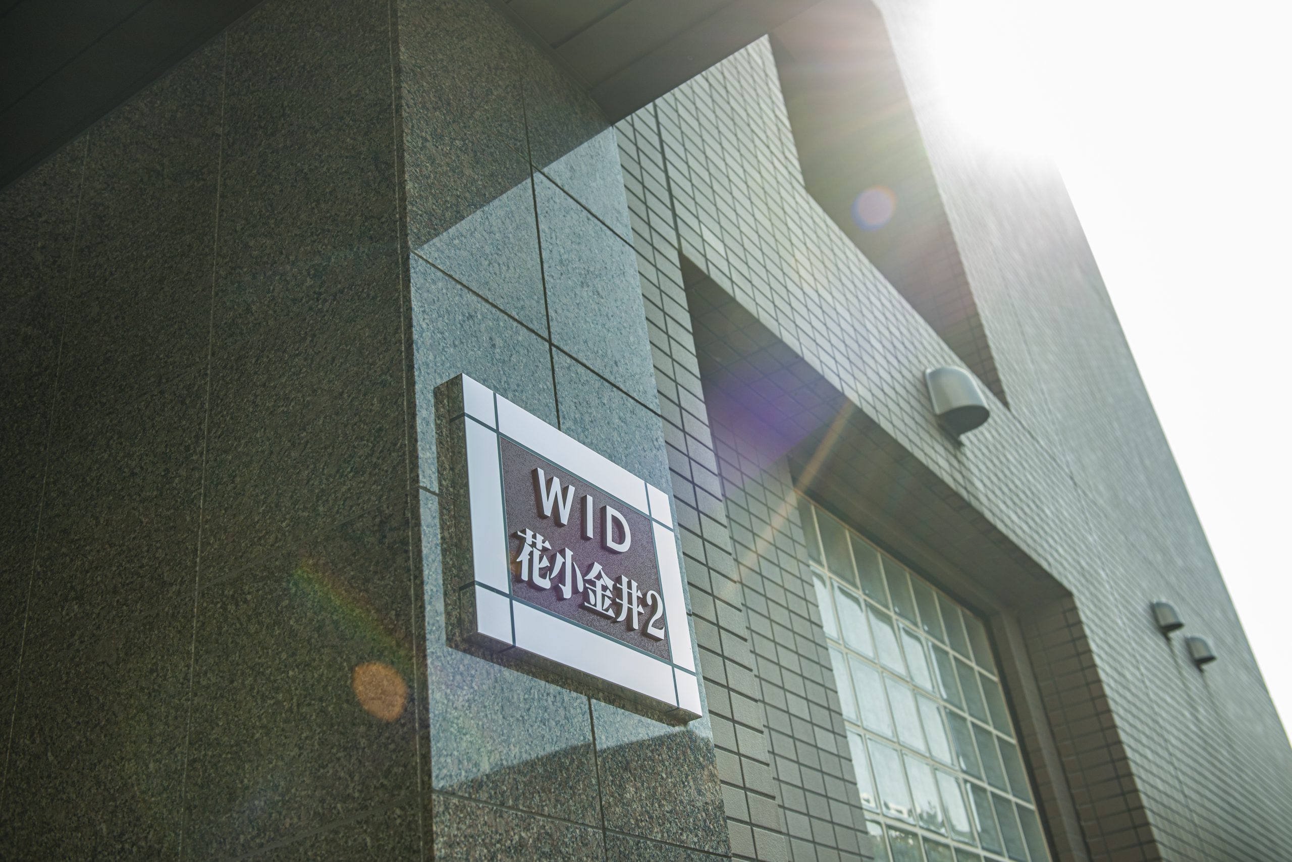 WID花小金井2【早大生専用食事付き】